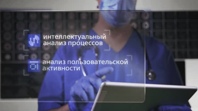 Сфера.ProcessMining смотреть онлайн