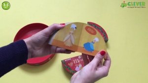 Любимая волшебная сказка "Щелкунчик" для малышей