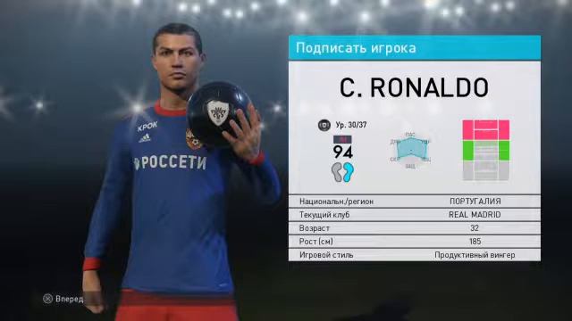 PES 2018 Cristiano Ronaldo 30 lvl pack opening смотреть онлайн