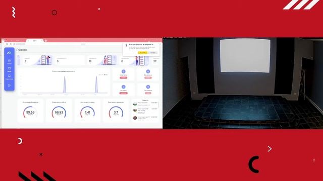 AMELIA 2.0 смотреть онлайн