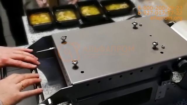 Запайщик лотков VASSILII смотреть онлайн