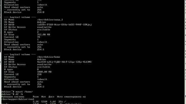 using LVM смотреть онлайн