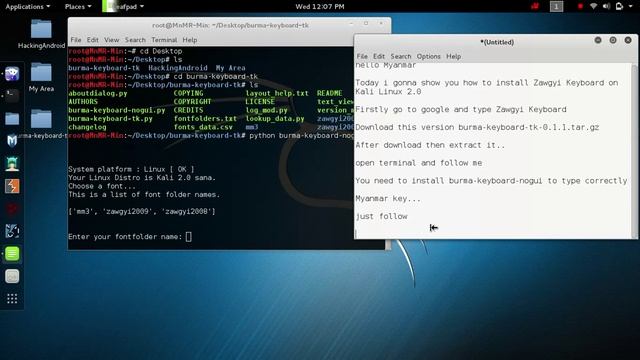 How To Install Zawgyi Keyboard On Kali Linux 2.0 смотреть онлайн