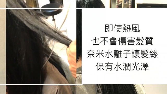 NORNS-✨EH-NA98 NA98奈米水離子吹風機✨ 實際測試 смотреть онлайн