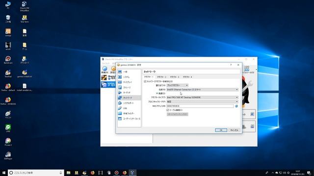 【Gentoo】ただインストールするだけ10【Linux】 смотреть онлайн