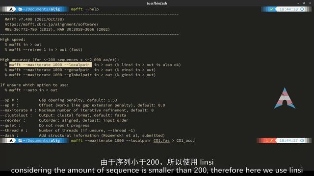 use mafft align смотреть онлайн