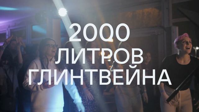 Каток VK Team смотреть онлайн