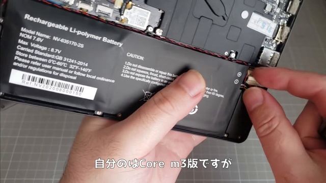 【CoeFont】CHUWI MiniBookのバッテリー問題再び