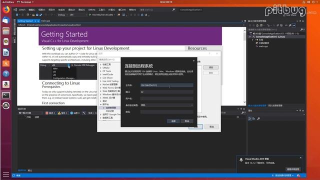 Linux c++ 远程开发调试 by Visual Studio 2019 смотреть онлайн
