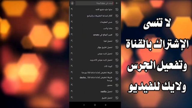 شرح طريقة فصل الصوت عن الموسيقى للأندرويد والآيفون بواسطة تطبيق موزيس moises смотреть онлайн