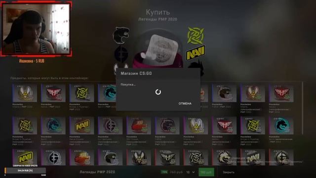 ОТКРЫЛ 20 КАПСУЛ РМР 2020 В CS:GO! смотреть онлайн