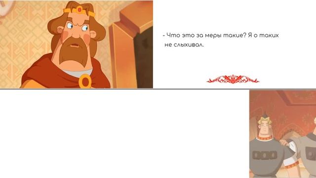 Правила пожарной безопасности Сюжетный курс смотреть онлайн