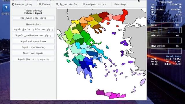 Εγκατάσταση Antix Linux(μετά την εγκατάσταση) смотреть онлайн
