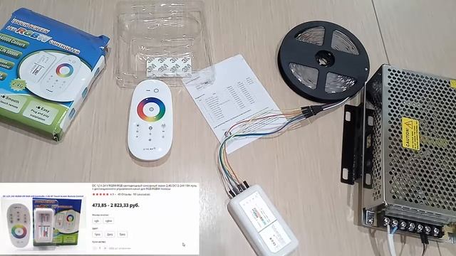 RGBW Контроллер с Aliexpress