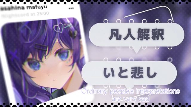 (I) Ai Nandesu (Full Ver.) | Nightcord at 25:00 ft Hatsune Miku| Eng subs MV | Project Sekai смотреть онлайн