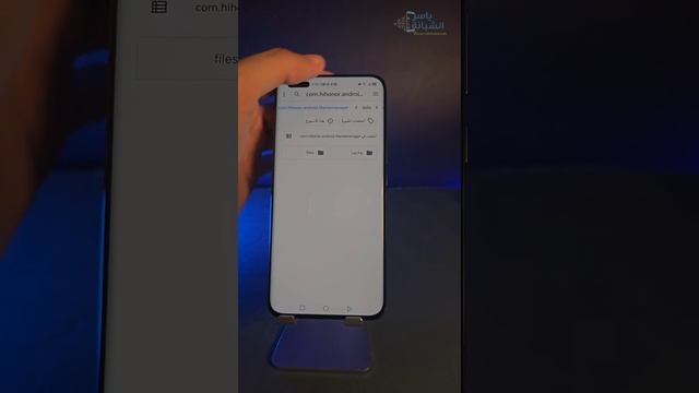 تغيير الخطوط العربية في هواتف هونر الجديدة 2023 смотреть онлайн