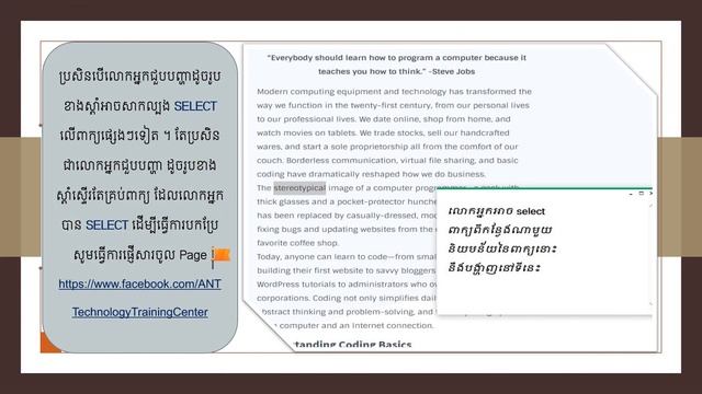 លេខាបកប្រែពាក្យពីគ្រប់ទីកន្លែង (Alt+A) смотреть онлайн