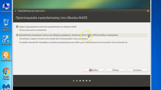 Εγκατάσταση Ubuntu Mate ως εικονική μηχανή смотреть онлайн