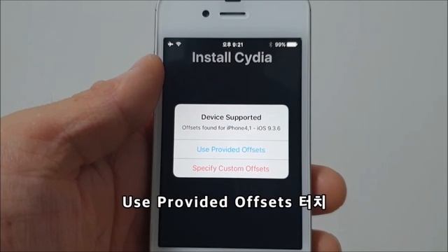 iOS 9.3.6 - iOS 9.3.5버전 아이폰4s 탈옥하는 방법 смотреть онлайн