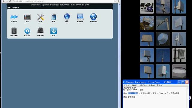 Egasky Customer Guide: OpenWrt Change Language Interface смотреть онлайн