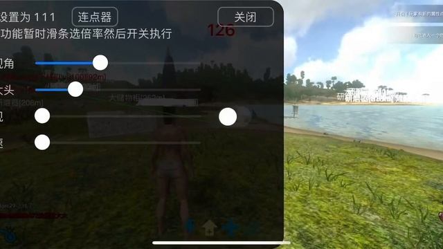 ark mobile multiplayer IOS hack смотреть онлайн