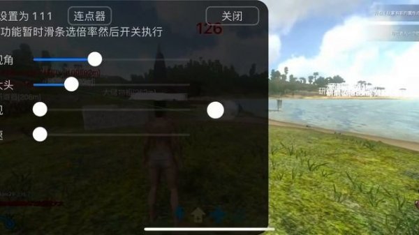 ark mobile multiplayer IOS hack
