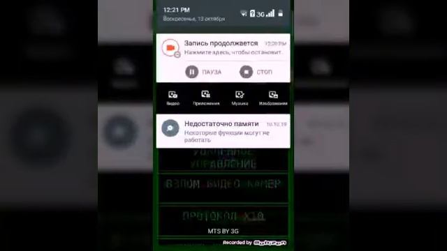 Пароль от хак приложения ВИА смотреть онлайн