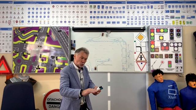 27.06 В Тема 14-19: "Пеш. переходы и места остановок маршрутных ТС. Движение через ЖД." смотреть онлайн