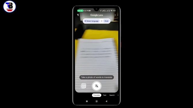 Google camera se english ko hindi kaise kare !! mobile camera se translate kaise kare смотреть онлайн