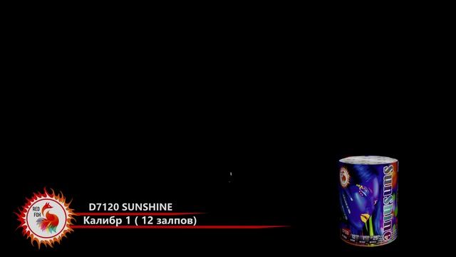 Салют D7120 SUNSHINE Red Fox смотреть онлайн