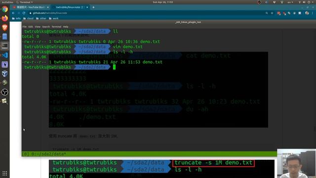 Linux 指令教學 - truncate смотреть онлайн