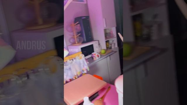 Секрет наших отношений