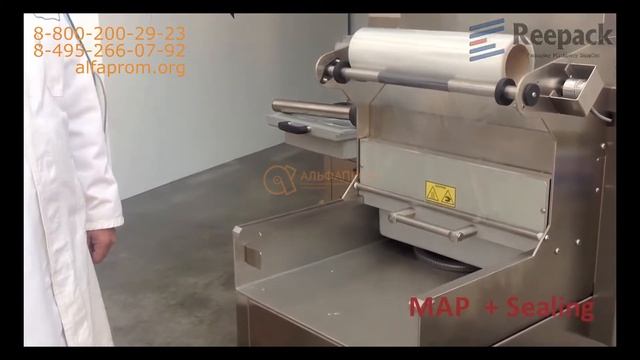 Запайщик пластиковых контейнеров REEPACK ReeTray 25 смотреть онлайн