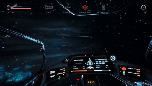 EVERSPACE #1 - АФИГЕННЫЙ ШУТАН (let's play) смотреть онлайн