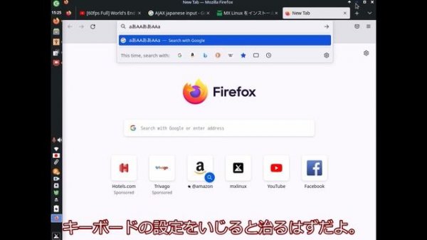【ゆっくりLinux入門】MX Linux 21.3 Xfce 32bit 日本語入力できるようにしたった