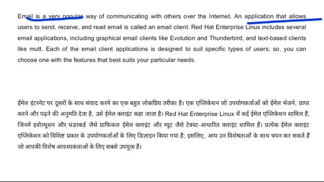 What is E-mail Client | Exam Notes | O Level Paper | Internet & Web Technology | Exam Notes only смотреть онлайн