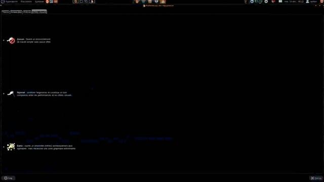 Ubuntu Ultimate Edition 2.8 смотреть онлайн