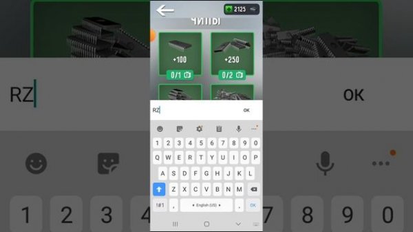 все Промокоды в игре toilet fight! Туалет файт!