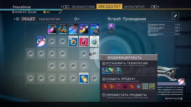 No Man's Sky смотреть онлайн