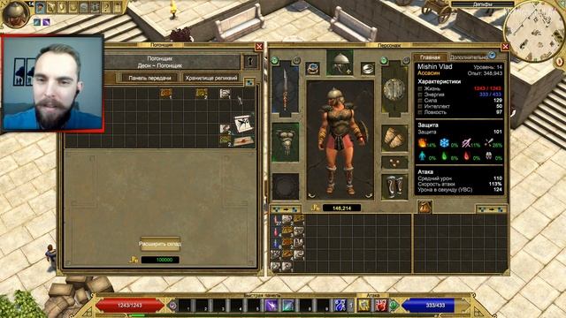 Titan Quest #7 - Ищу ответы в Парнасских пещерах смотреть онлайн