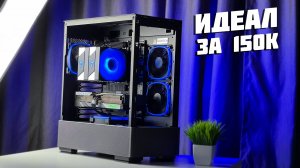 RYZEN 7 7700 + RTX 4070 SUPER В САМОМ ВЫГОДНОМ КОМПЕ