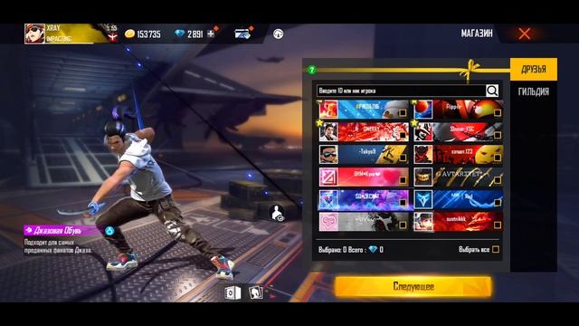 ЧТО КУПИТ ШКОЛЬНИК, ЕСЛИ ЕМУ ВСЁ РАЗРЕШИТЬ!? ФРИ ФАЕР / FREE FIRE смотреть онлайн