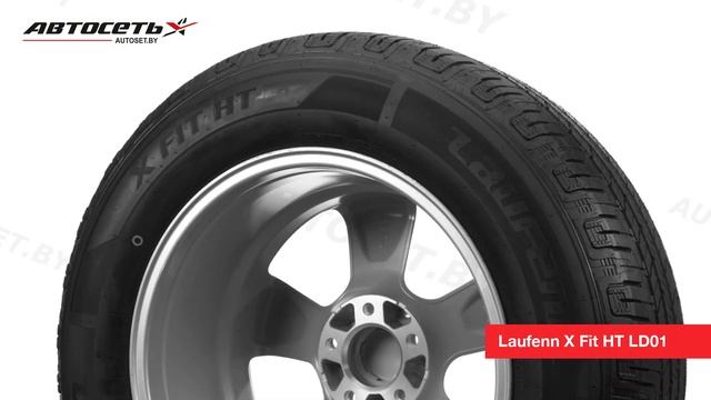 Обзор летней шины Laufenn X Fit HT LD01 ● Автосеть ● смотреть онлайн