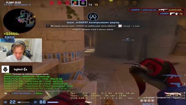 Will M0NESY Be TOP 1 In 2023?  | MONESY HIGHLIGHTS CSGO