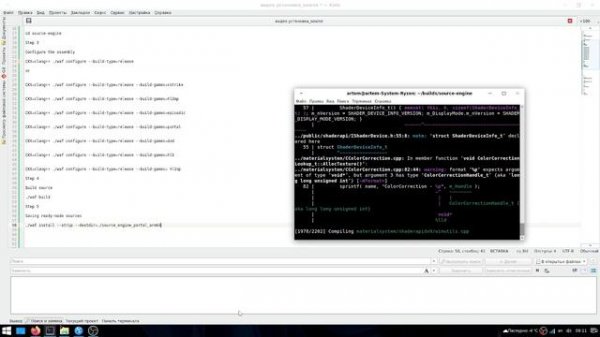Компиляция и установка открытого движка source-engine (Orange,  Raspberry  PI5 support)