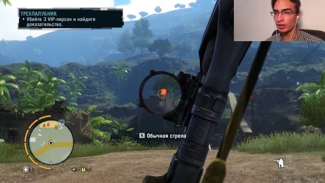 ТИПО РАБОТАЕМ НА ХОЙТА | Прохождение Far Cry 3 №32 смотреть онлайн