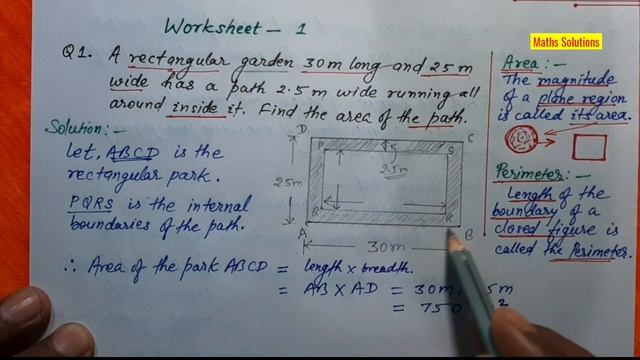 DAV maths class 7 chapter 11 worksheet 1 смотреть онлайн