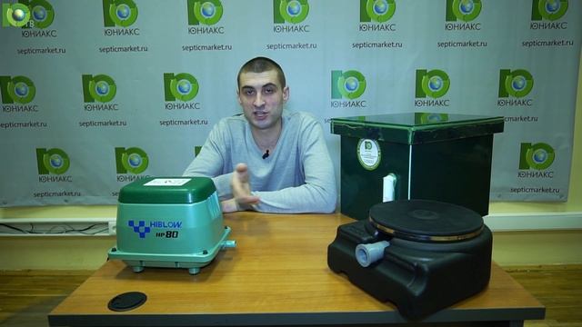 Аэрация озер зимой | Компрессор для озера - Hiblow Hp 80 | Аэратор для озера - Matala Mdb11| Юниакс