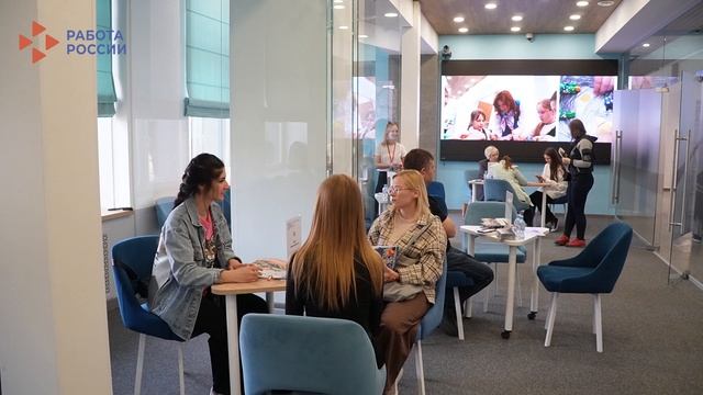 Кадровый центр Работа России новые возможности для каждого смотреть онлайн