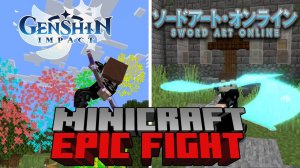 Epic Fight Addons - Genshin Impact, SAO  в MINECRAFT | Обзор модов к EPIC FIGHTВ